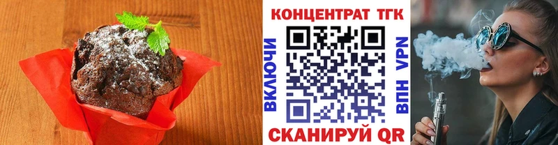 Еда ТГК конопля  Купить  Карабулак 