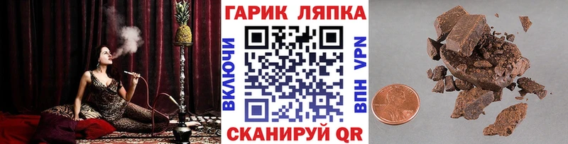 ГАШ 40% ТГК  Купить где  Карабулак 