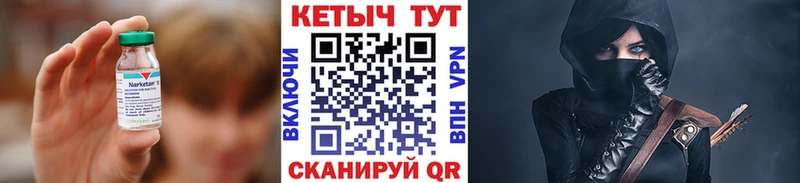 КЕТАМИН ketamine  Купить закладки  Карабулак 