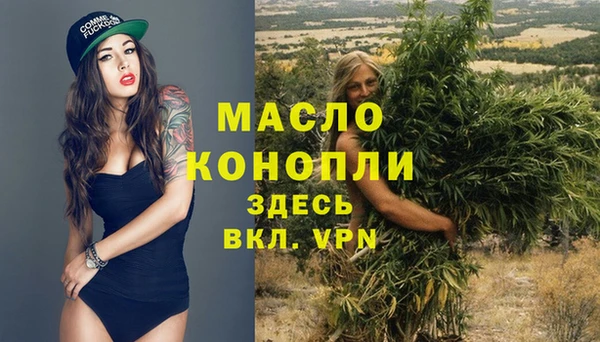 каннабис Дмитров