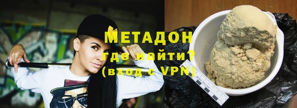 дистиллят марихуана Дмитриев