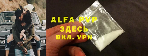 альфа пвп Дмитровск
