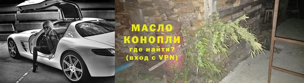 кристаллы Елизово