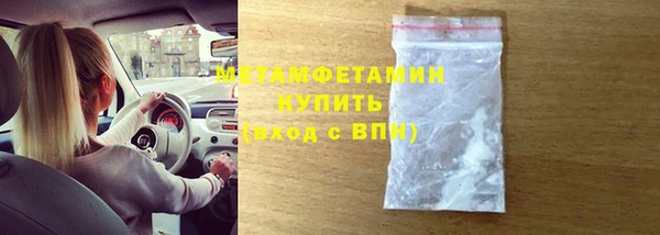альфа пвп Дмитровск