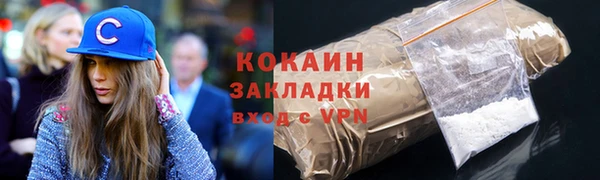 дистиллят марихуана Дмитриев