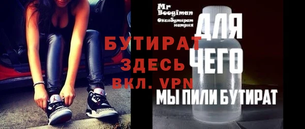 дистиллят марихуана Дмитриев