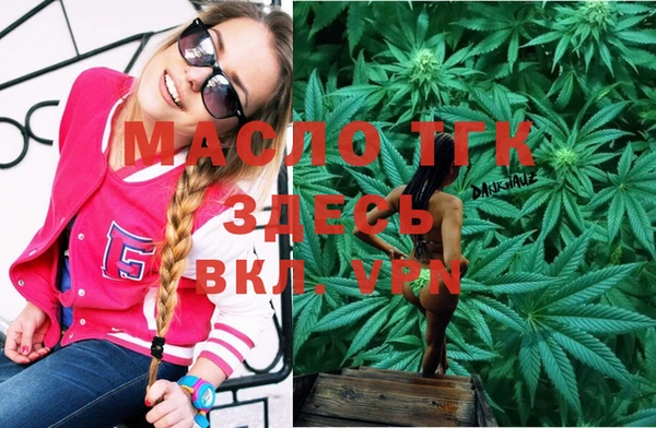 дистиллят марихуана Дмитриев