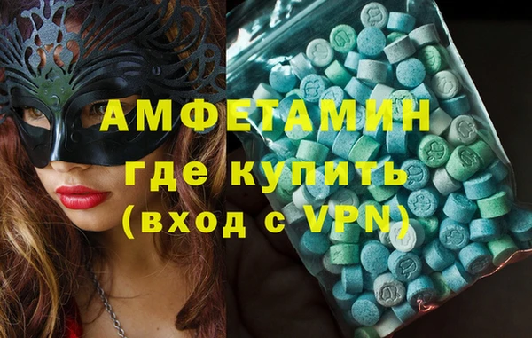 МДМА Ельня