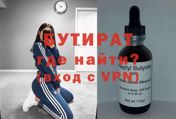 альфа пвп Дмитровск
