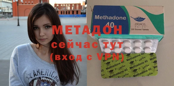 дистиллят марихуана Дмитриев