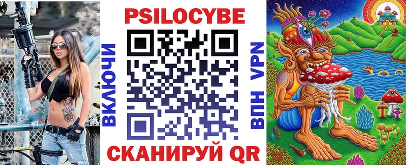Купить  Карабулак  Галлюциногенные грибы мухоморы 